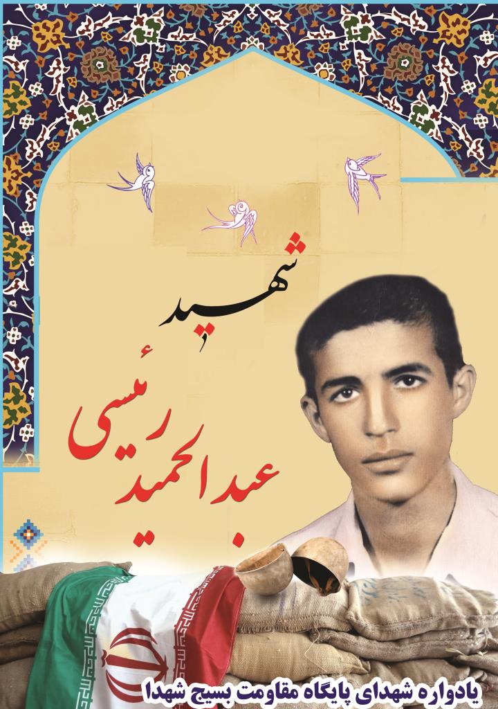 فاقد تصویر